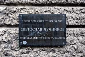 plaque swetoslaw lucnikow 2026.01 dt