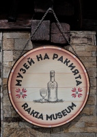 rakija museum 2026.01 dt
