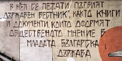 prošhek brothers underpass 2026.09 dt