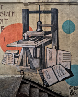 prošhek brothers underpass 2026.07 dt