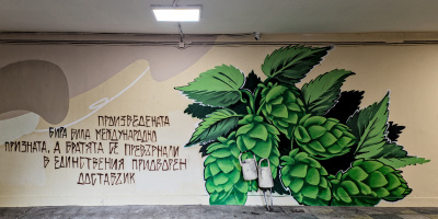 prošhek brothers underpass 2026.12 dt