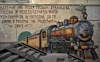 prošhek brothers underpass 2026.20 dt