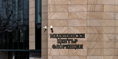 MC Florance 2026.01 dt